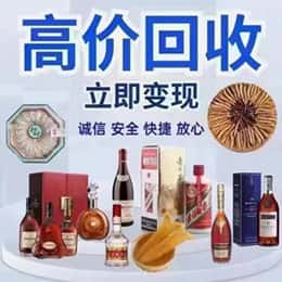甘南合作市购物卡回收站