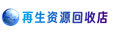 甘南合作市购物卡回收站