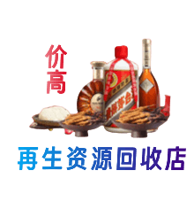 甘南合作市购物卡回收站