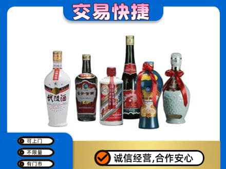 甘南合作市名酒回收武陵酒.jpg