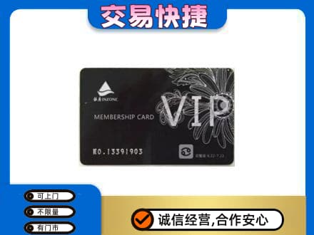 甘南合作市回收银座卡