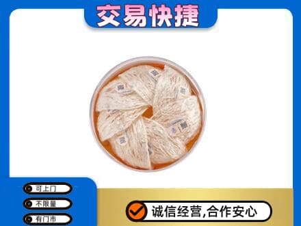 甘南合作市高价回收燕窝