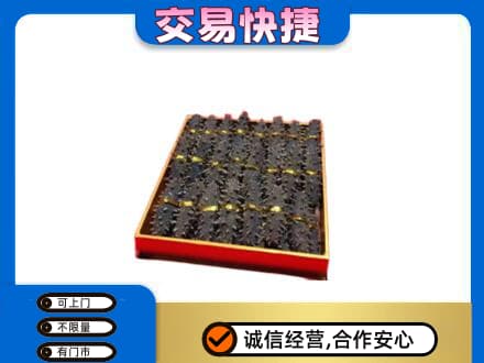 甘南合作市高价回收海参