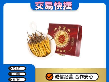 甘南合作市回收补品