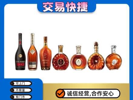 甘南合作市回收洋酒