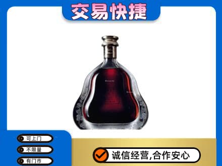 甘南合作市回收轩尼诗李察