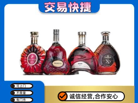 甘南合作市回收老洋酒