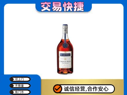 甘南合作市回收蓝带