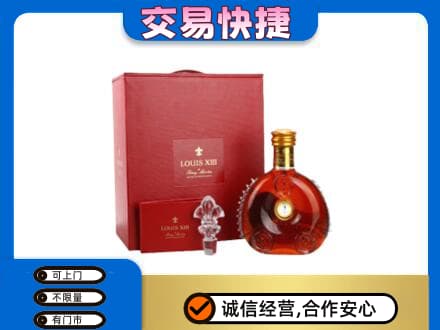 甘南合作市回收李察礼盒