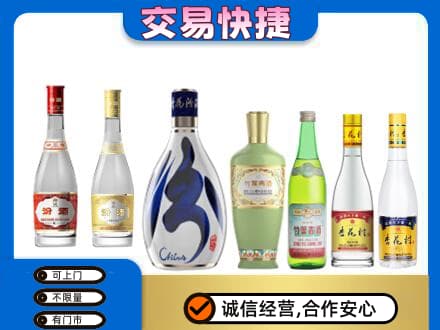 甘南合作市回收汾酒