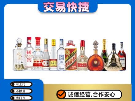 甘南合作市回收酒