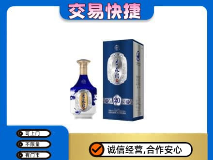 甘南合作市名酒回收杏花村.jpg