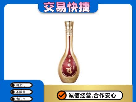 甘南合作市回收五粮醇