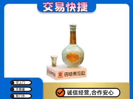 甘南合作市回收四特酒