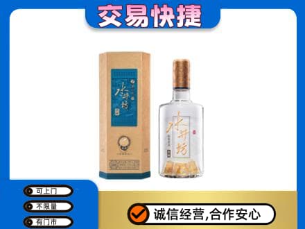 甘南合作市回收水井坊