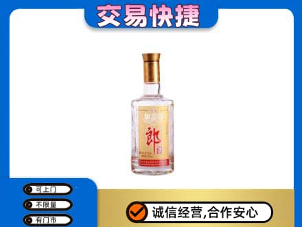 甘南合作市名酒回收郎酒.jpg