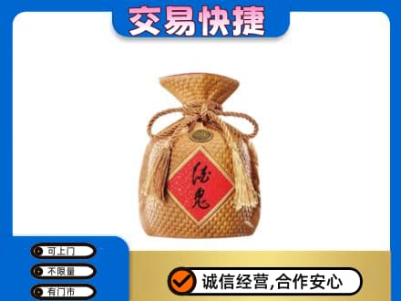 甘南合作市回收酒鬼酒