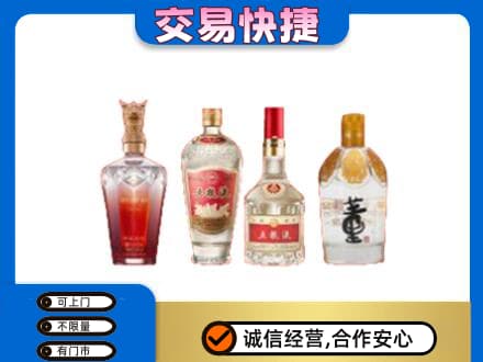 甘南合作市回收礼品酒