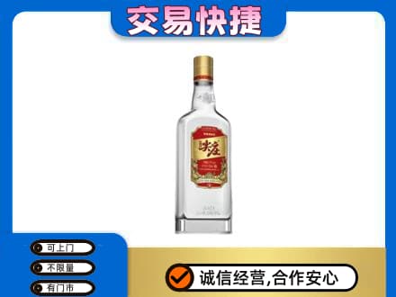 甘南合作市回收尖庄