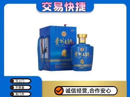 甘南合作市名酒回收贵州大曲.jpg