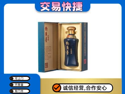 甘南合作市回收钓鱼台