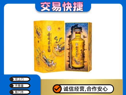 甘南合作市回收散花飞天茅台酒