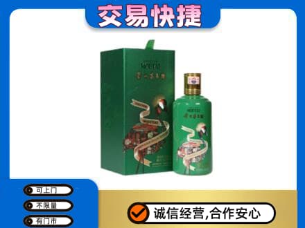 甘南合作市茅台回收走出系列.jpg