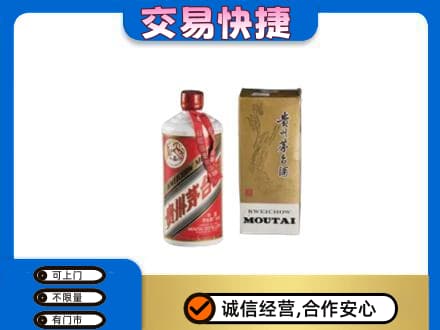 甘南合作市回收老飞天茅台酒