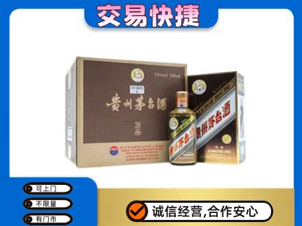甘南合作市回收彩釉珍品茅台酒
