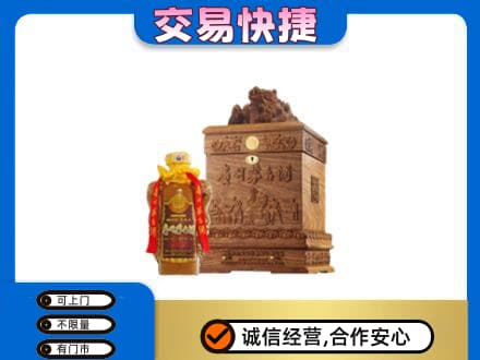 甘南合作市回收80年茅台酒