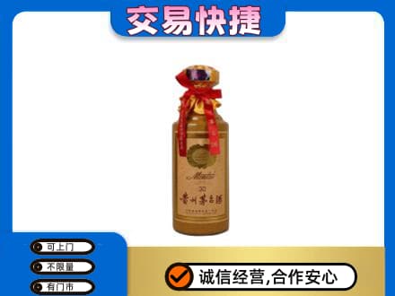 甘南合作市回收30年茅台酒